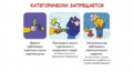 Памятка пиротехника