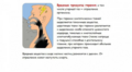 Вредные продукты горения